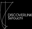 ディスカバーリンクせとうち