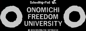 ONOMICHI FREEDOM UNIVERSITY | 尾道自由大学