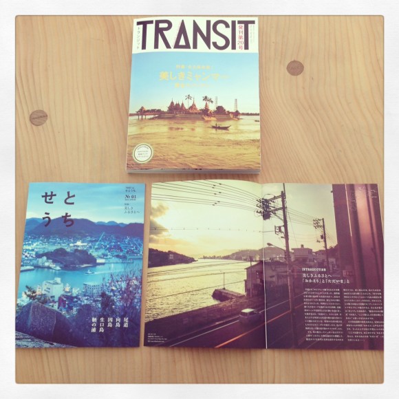 TRANSIT　via せとうちと尾道自由大学