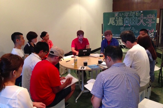 尾道の『笑える』突っ込みどころを探ろう！