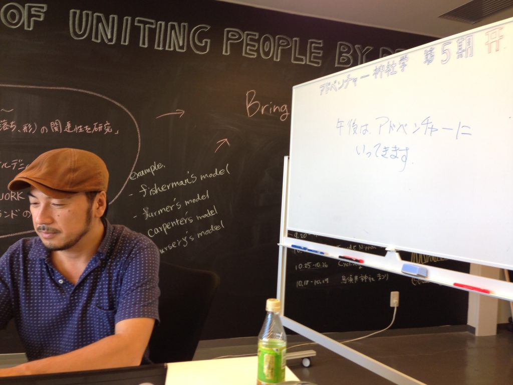 普段の生活が楽しくなるヒント、日本に生まれたことを楽しむ気持ちを持ち帰る