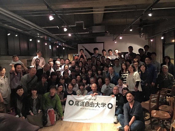 グレートトラバース写真③