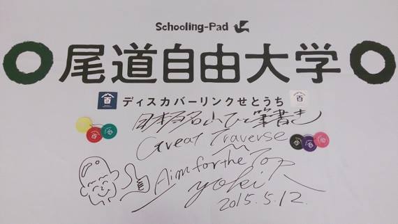 11329865_912391848820505_953662838944431780_n