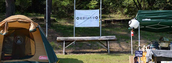 13227170_1729087067306092_2052956098320113746_n