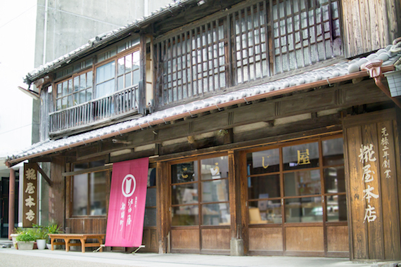 糀屋本店店外観公式