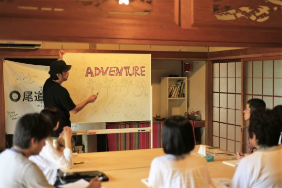 日本の素晴らしさを発見する冒険