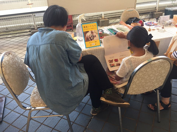 %e3%81%84%e3%81%90%e3%81%95%e9%83%a8%e3%80%80%ef%bc%a0%e3%83%aa%e3%83%a05