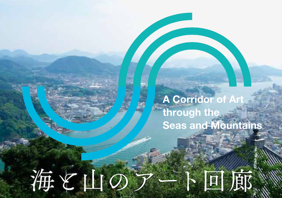 FRIDAY NIGHT !!! 〜現代アート × ゴミ拾い〜