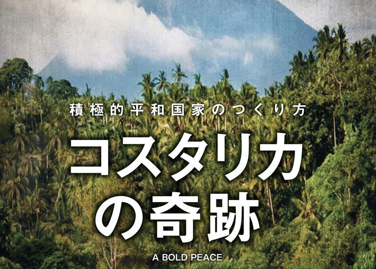改めて『教育』についてに考えてみました。